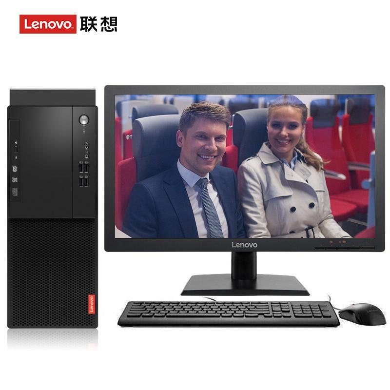 尻屄大视频联想（Lenovo）启天M415 台式电脑 I5-7500 8G 1T 21.5寸显示器 DVD刻录 WIN7 硬盘隔离...
